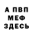 АМФЕТАМИН VHQ Nazar Kisilevych