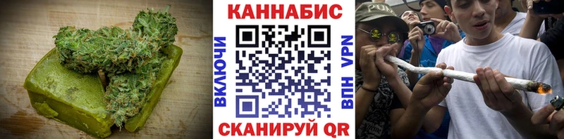 Печенье с ТГК марихуана  цены   Абакан 