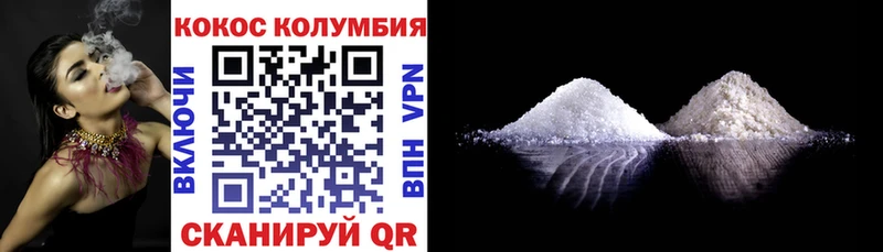 КОКАИН Эквадор  дарнет шоп  Абакан 
