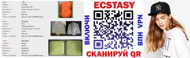 Ecstasy louis Vuitton  Абакан 