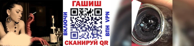 гидра сайт Абакан Гашиш Cannabis
