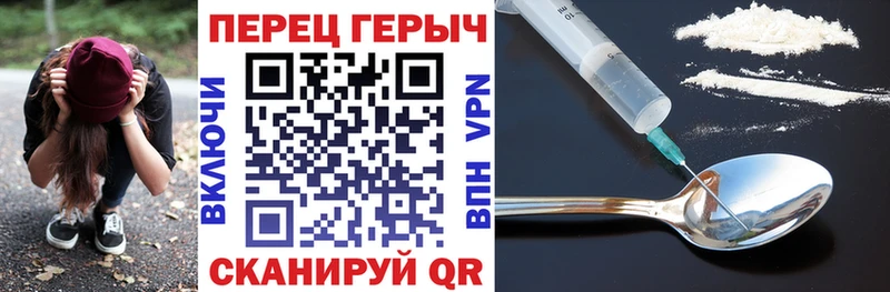 Героин гречка  Абакан 