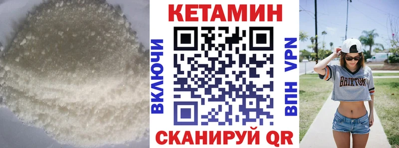 магазин    Абакан  hydra ссылки  Кетамин VHQ 