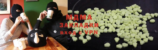 трава Балахна