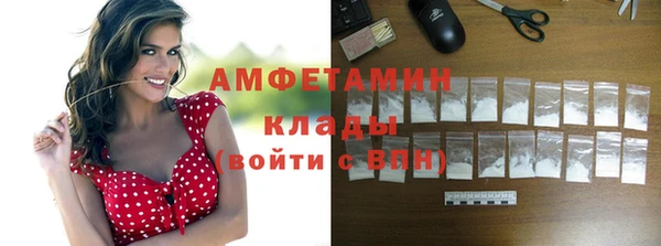таблы Балабаново
