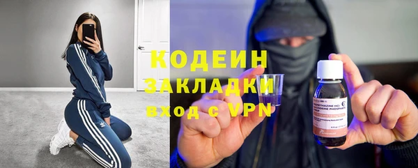 трава Балахна