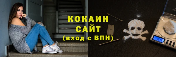 таблы Балабаново