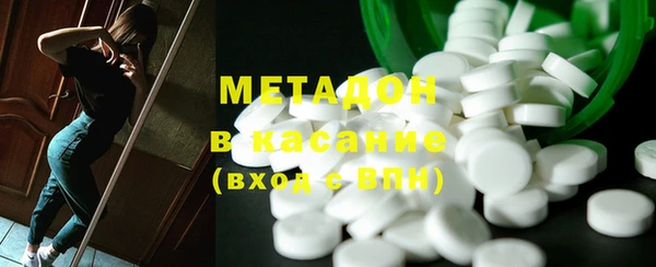 MDMA Армянск