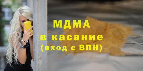 альфа пвп Баксан