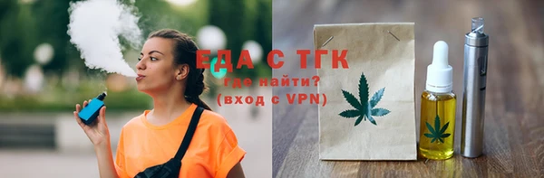 трава Балахна