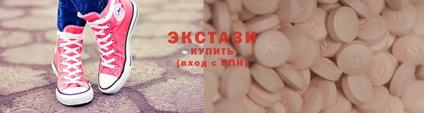 трава Балахна