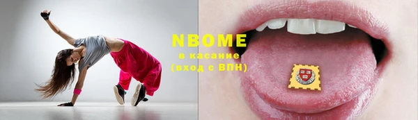 трава Балахна