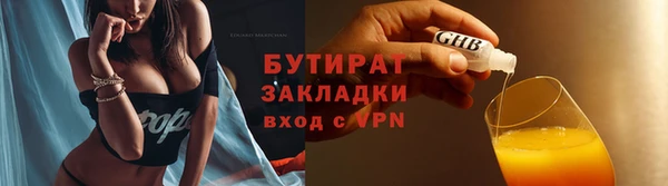 трава Балахна