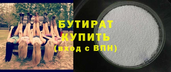 трава Балахна
