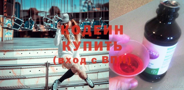 трава Балахна