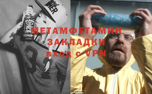 таблы Балабаново