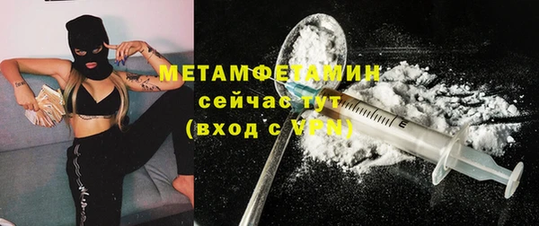 трава Балахна