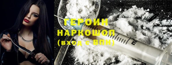 трава Балахна