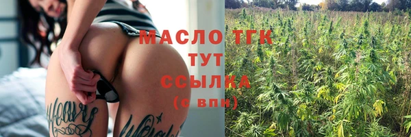 трава Балахна