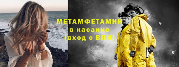 таблы Балабаново