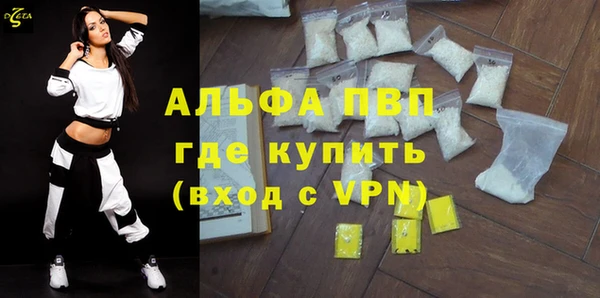 трава Балахна