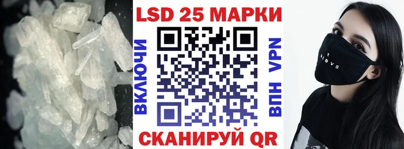 как найти закладки  Абакан  LSD-25 экстази кислота 