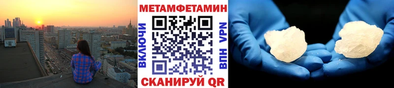 omg как войти  Абакан  Метамфетамин пудра 