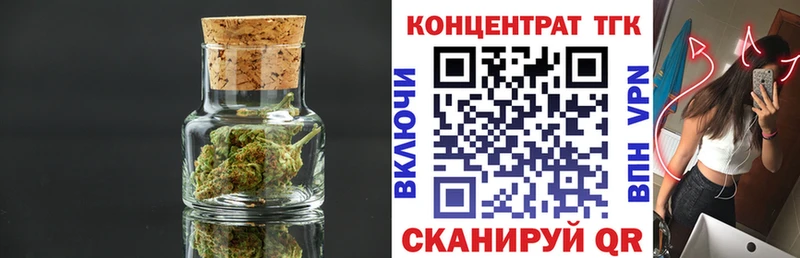 KRAKEN как войти  Абакан  Дистиллят ТГК Wax 